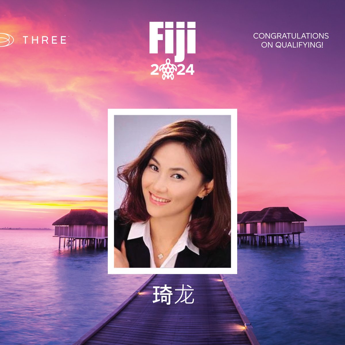 64-Fiji_琦-龙