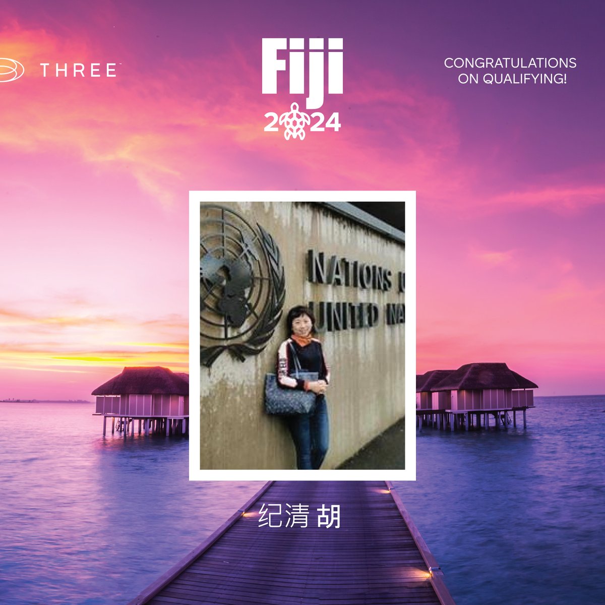 64-Fiji_纪清-胡